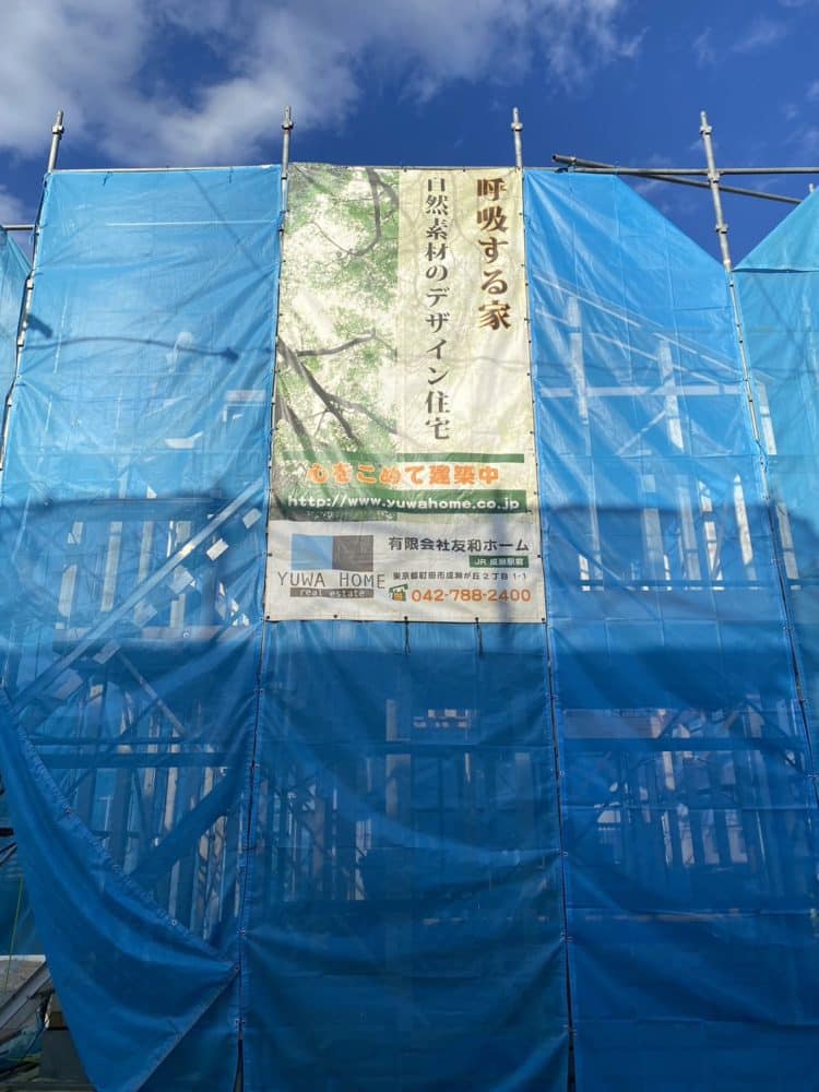 絶好の上棟日和で、いつもより早く無事終了しました! 1 S 3850243